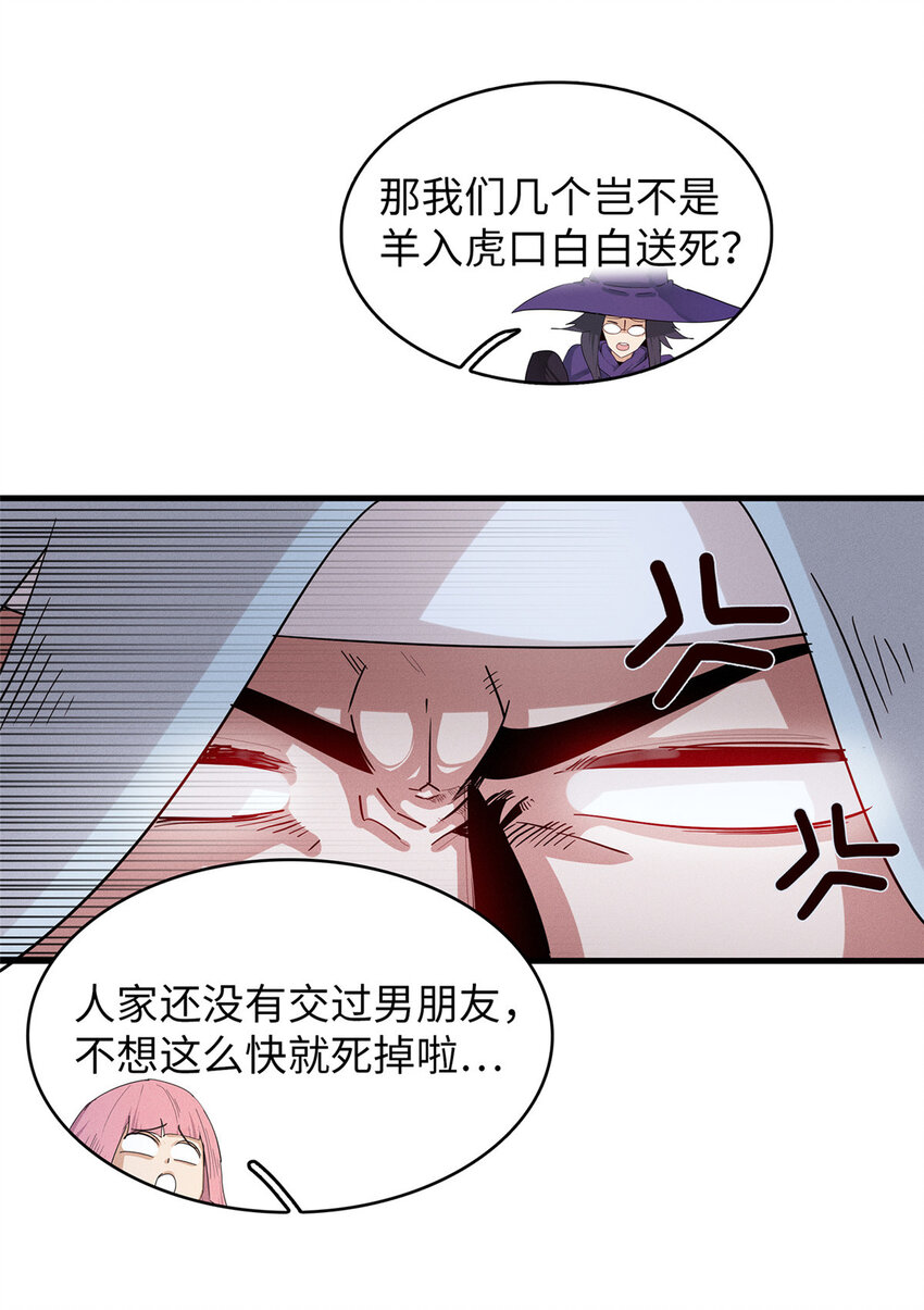 47 城里套路深3