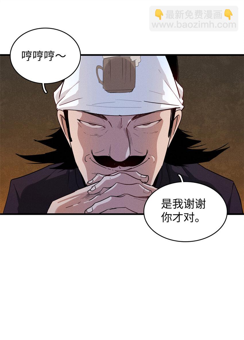 47 城里套路深31