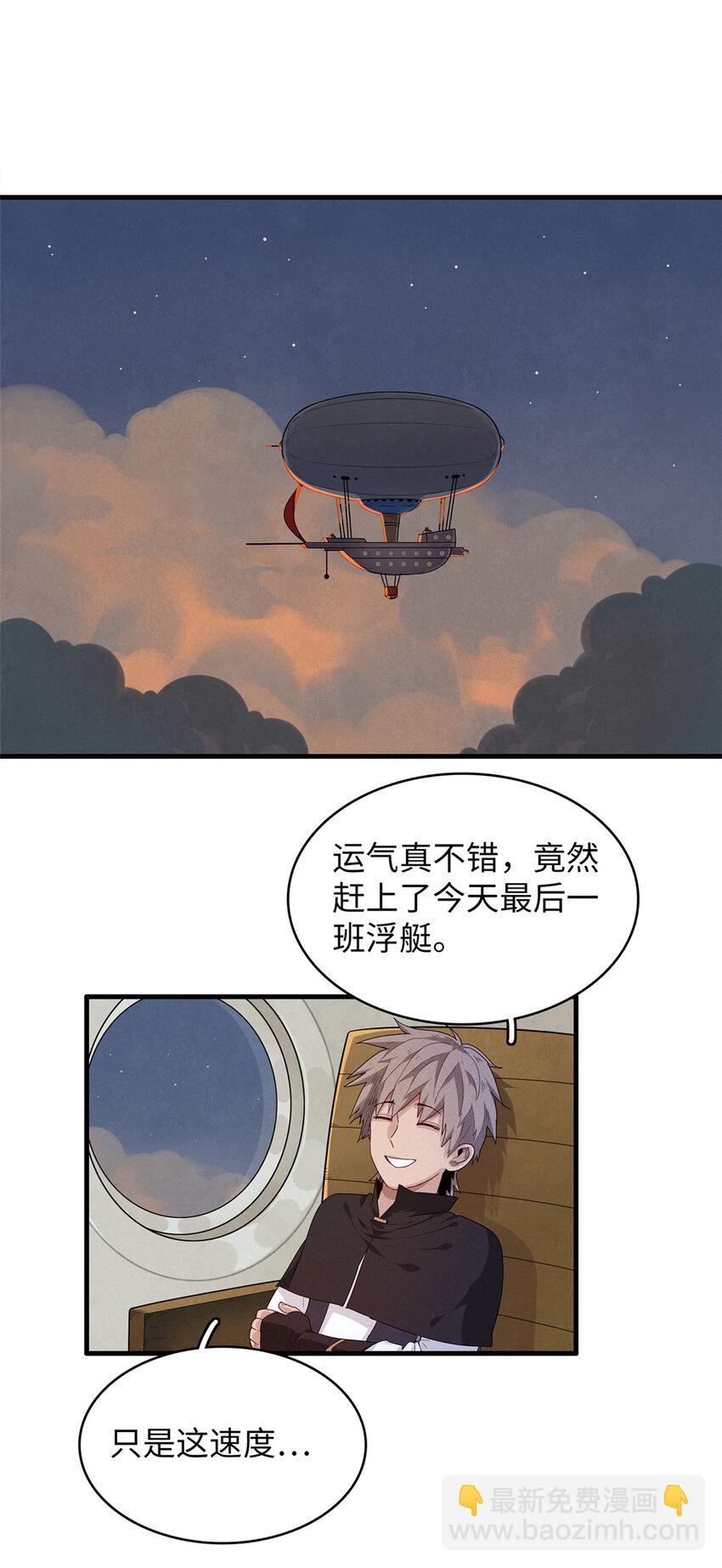 47 城里套路深32