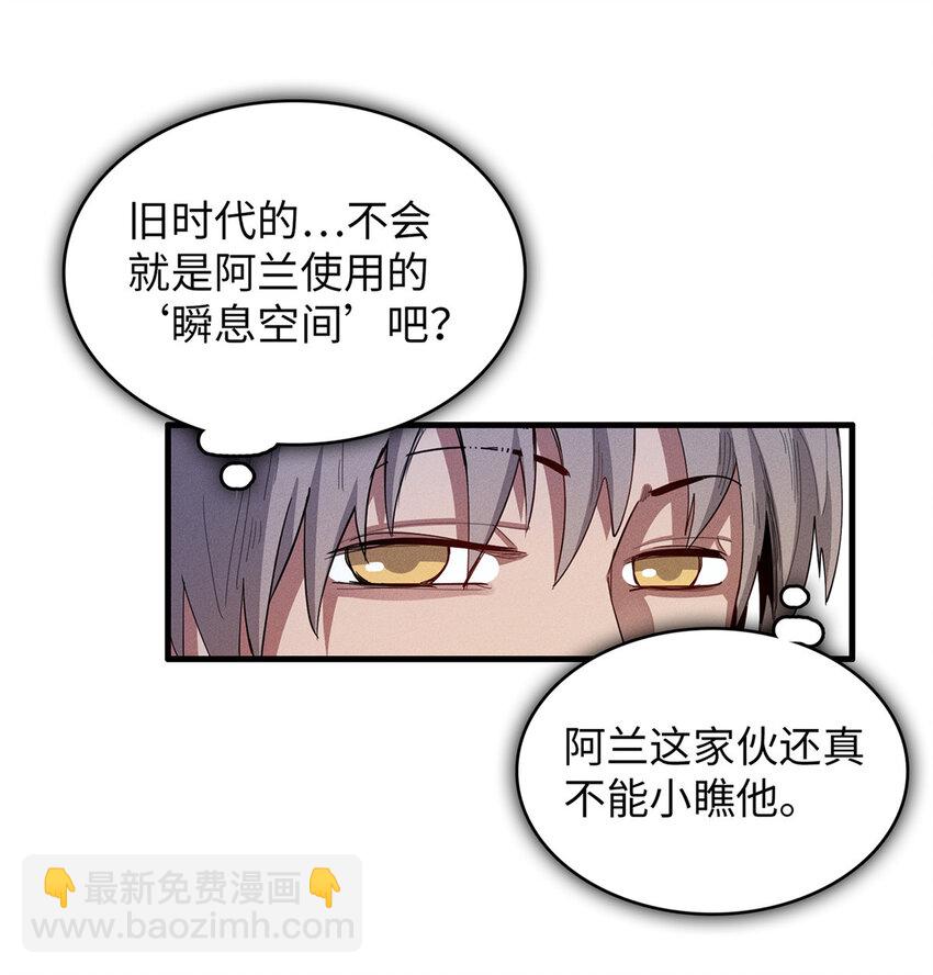 47 城里套路深35