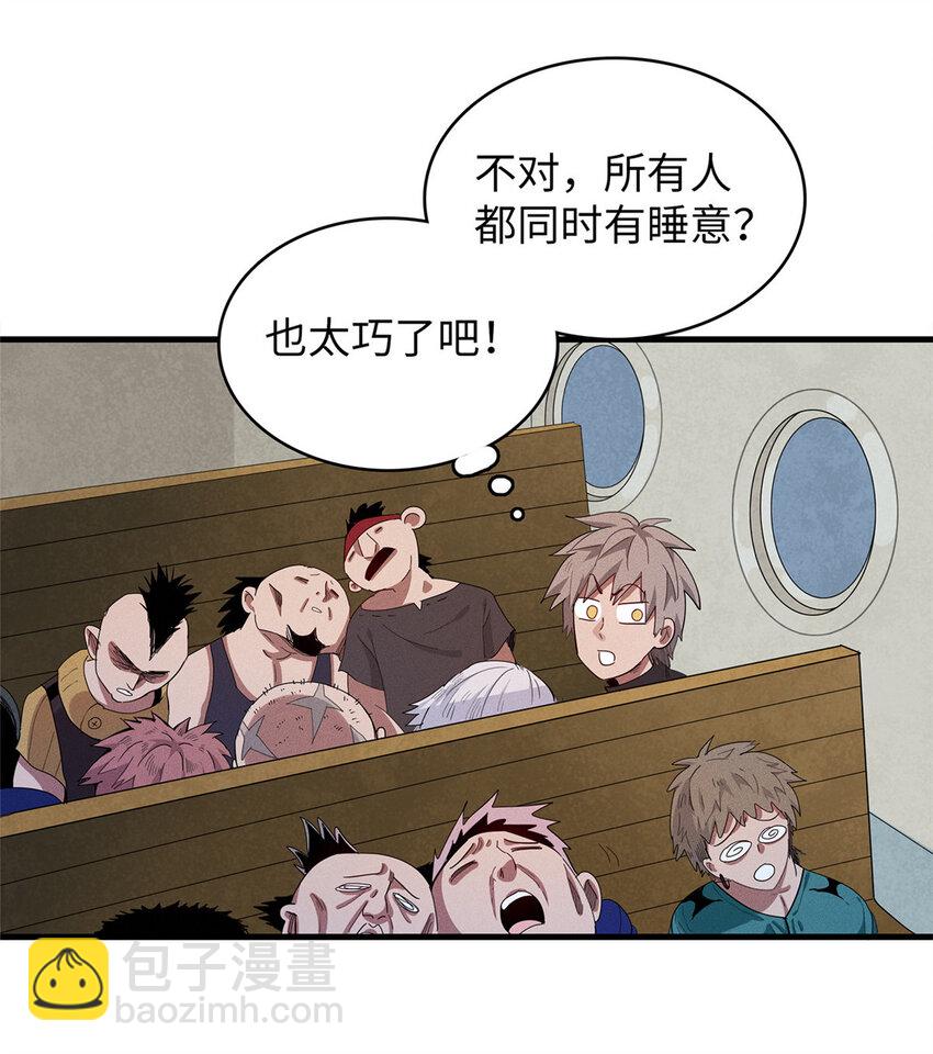 47 城里套路深37