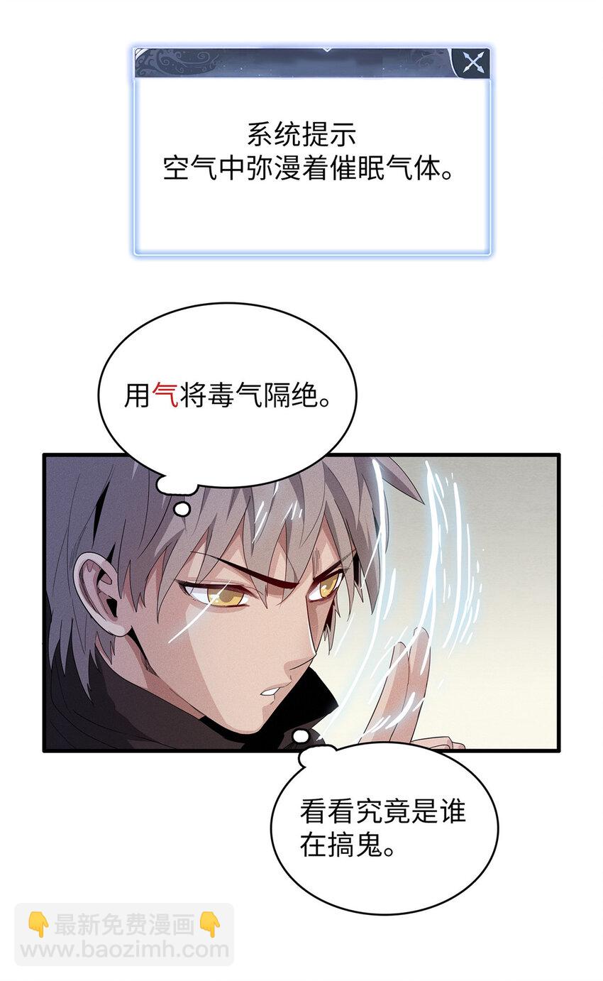 47 城里套路深38