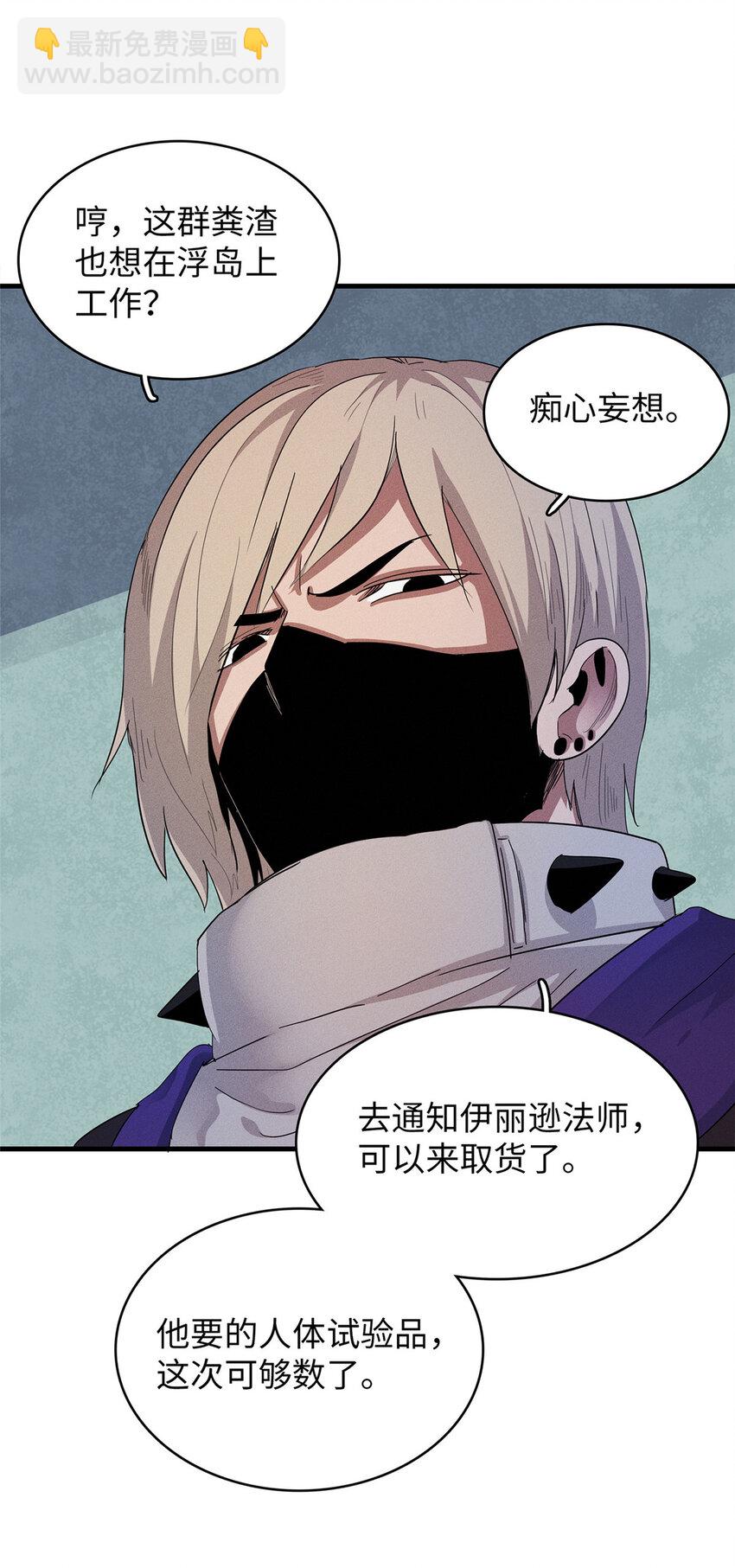 47 城里套路深40