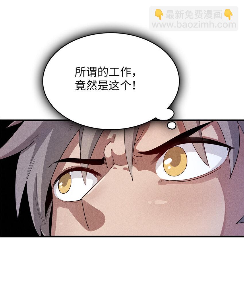 47 城里套路深41