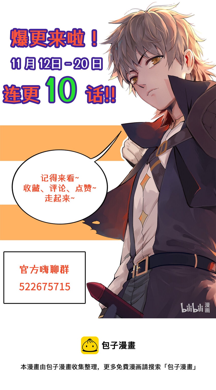 47 城里套路深42
