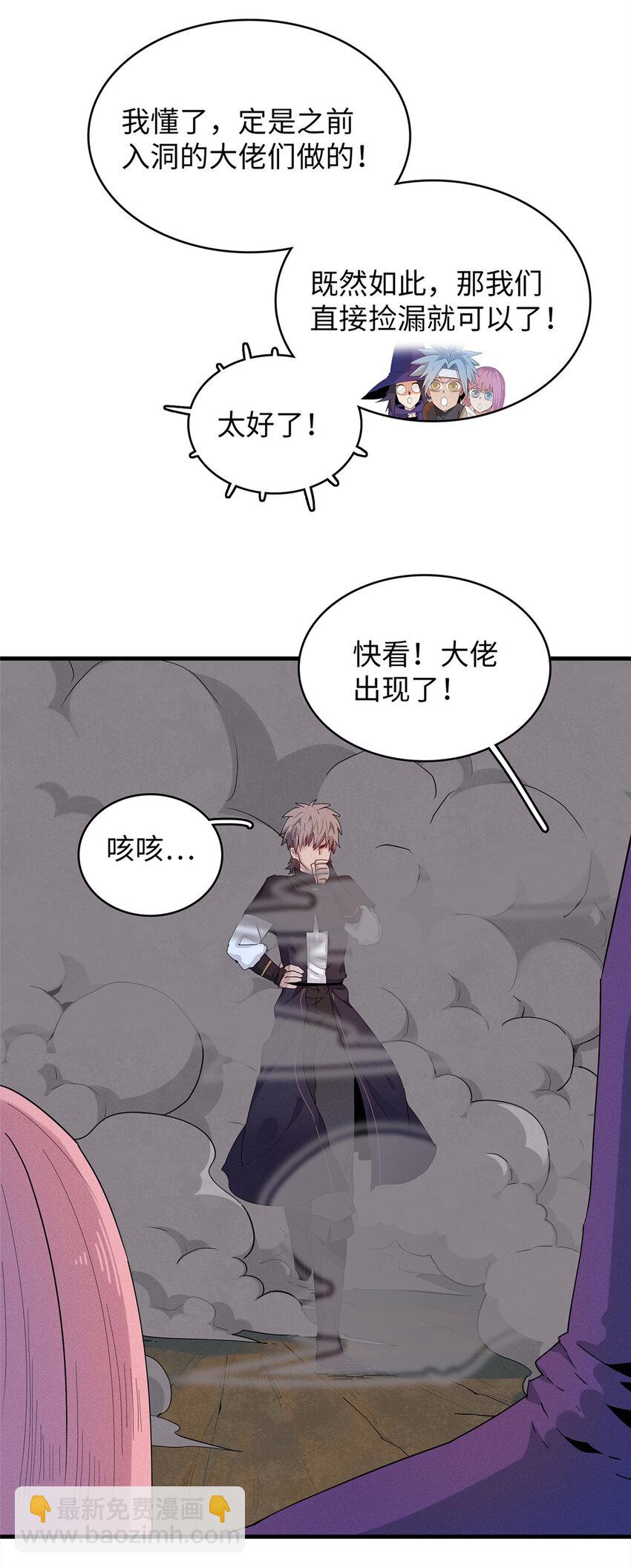 47 城里套路深9