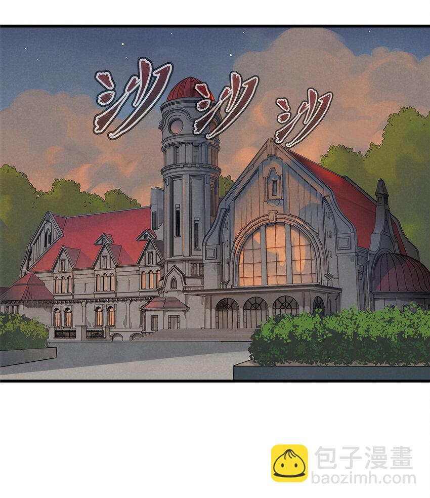 48 女术士莎尔14