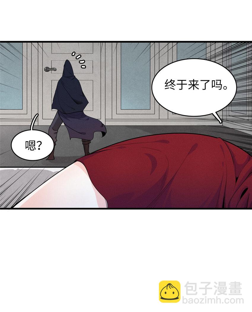 48 女术士莎尔18