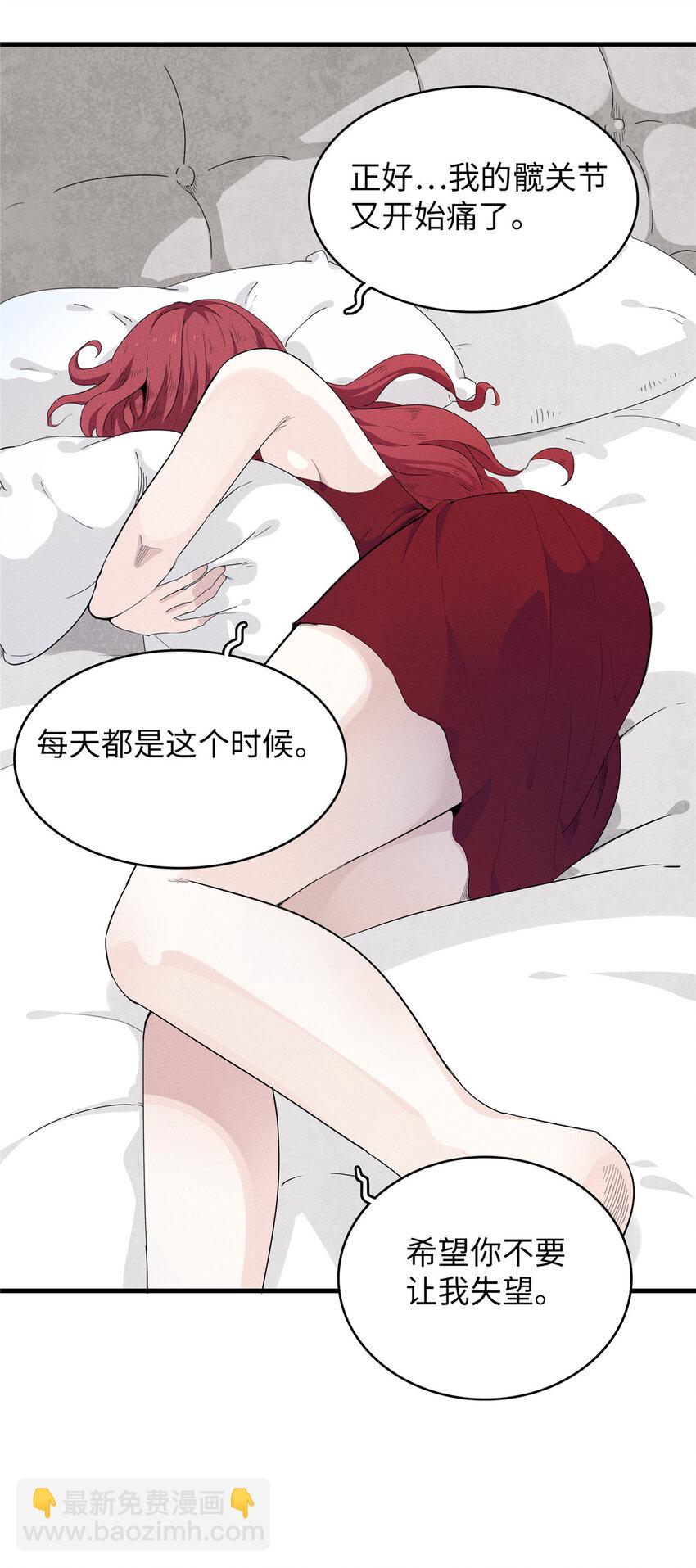 48 女术士莎尔19