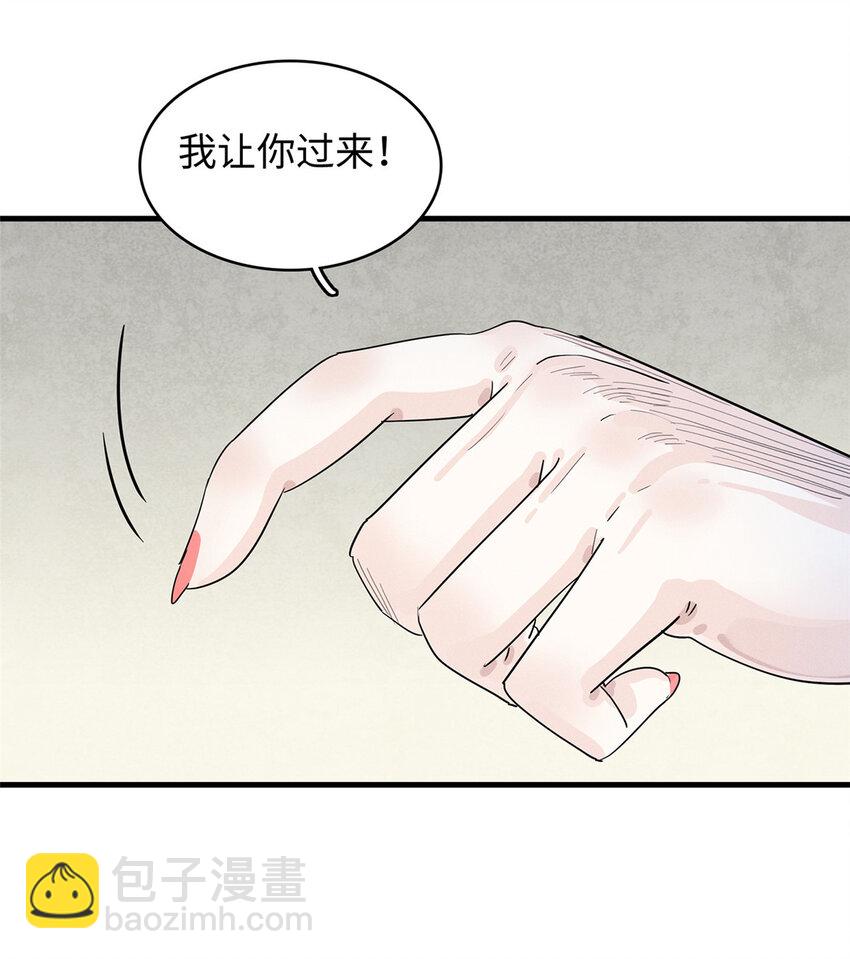 48 女术士莎尔21