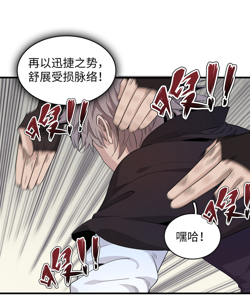 48 女术士莎尔31