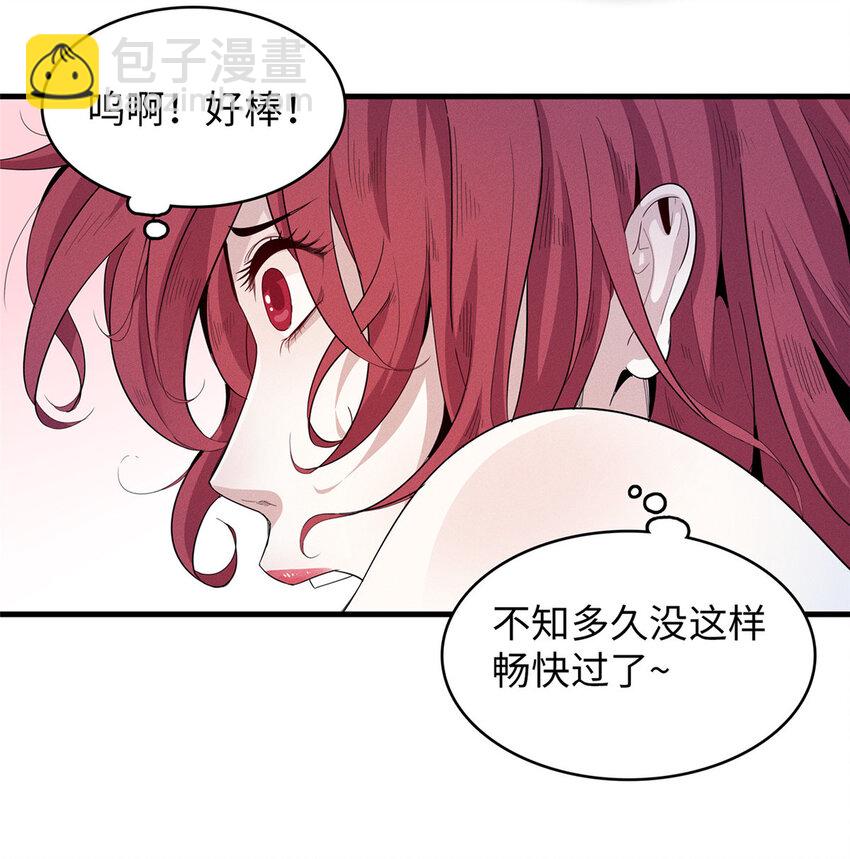 48 女术士莎尔33