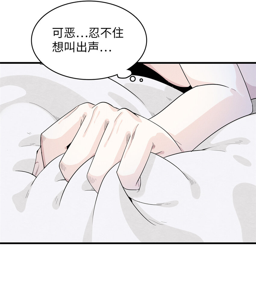 48 女术士莎尔34