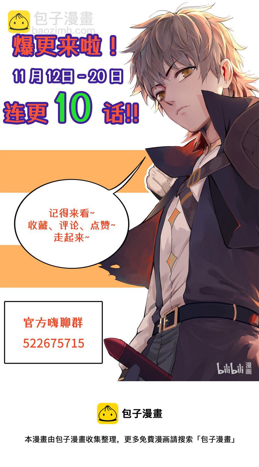 48 女术士莎尔44