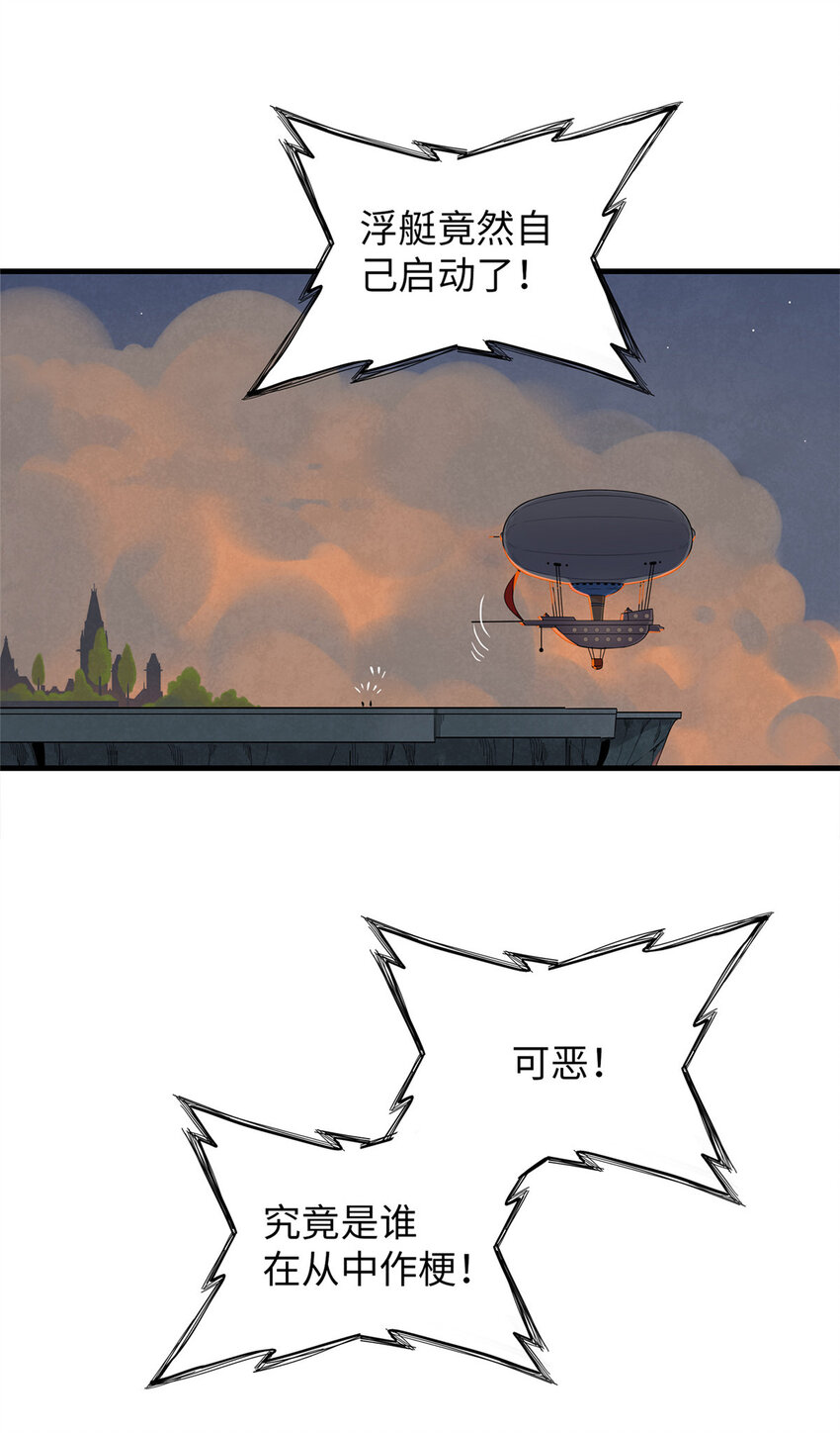 48 女术士莎尔7