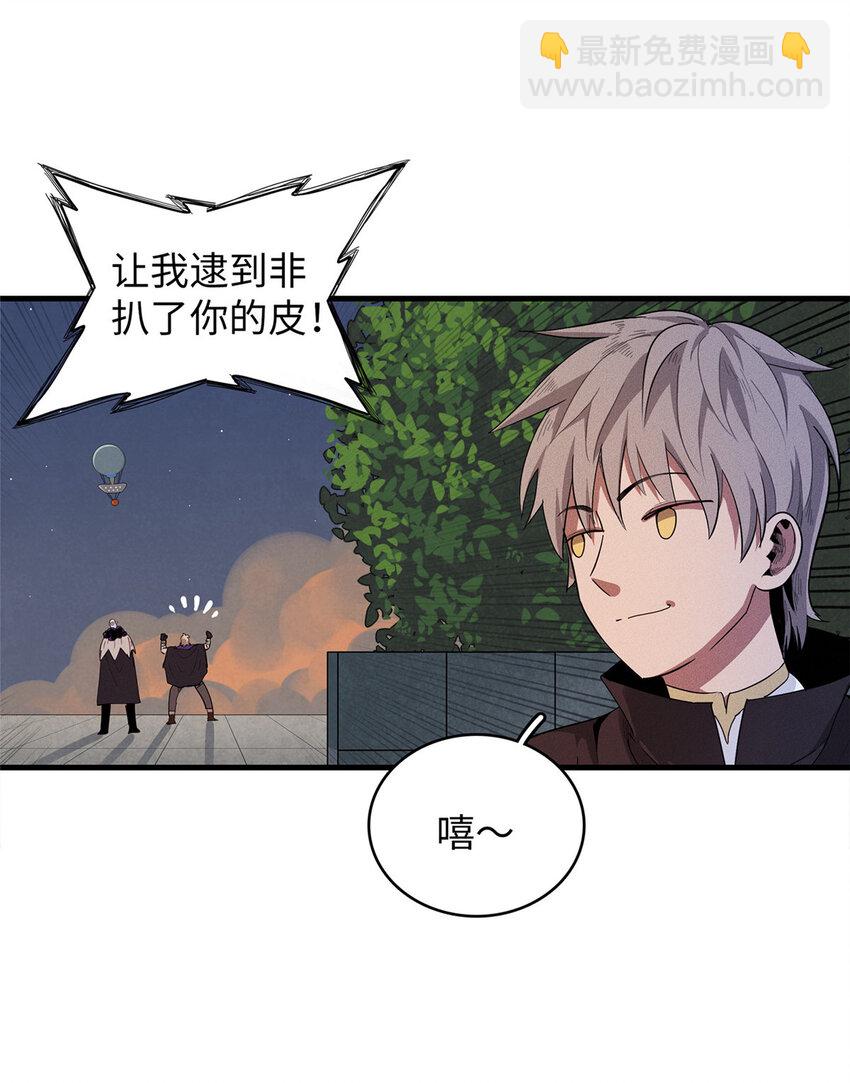 48 女术士莎尔9
