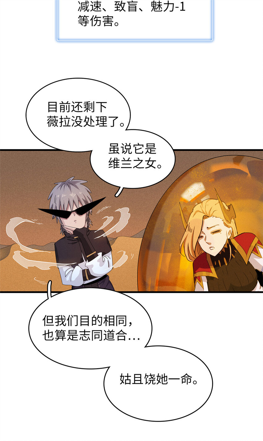74 无敌从养猪开始11