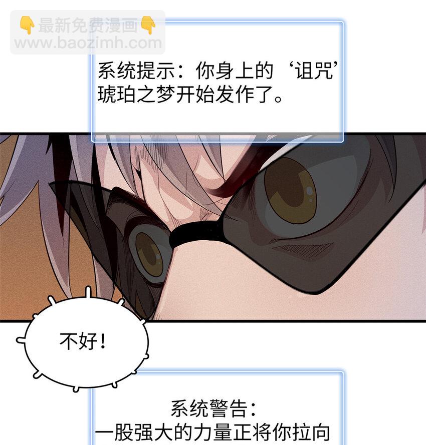 74 无敌从养猪开始13