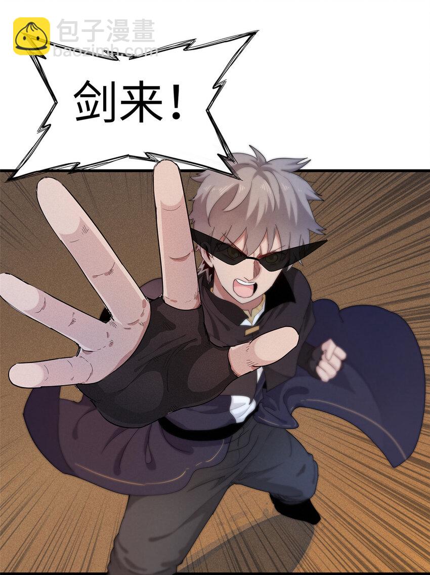 74 无敌从养猪开始19
