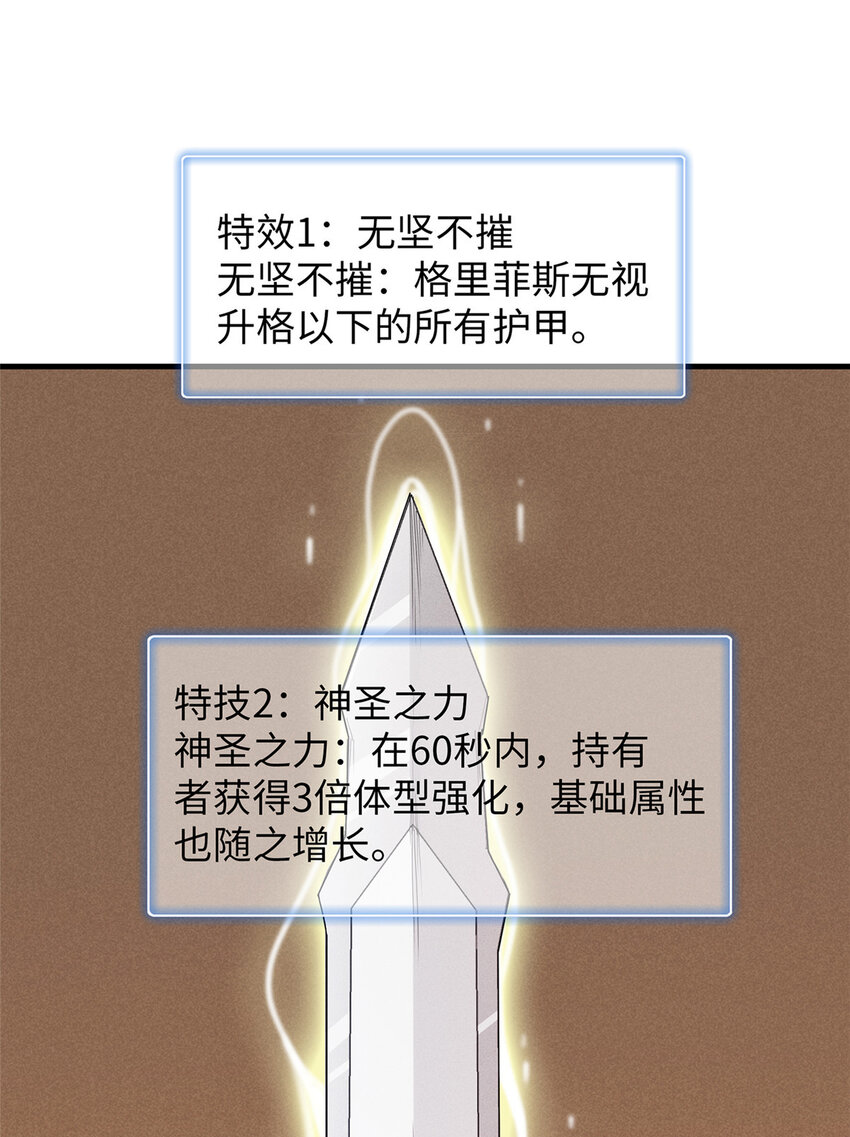 74 无敌从养猪开始22