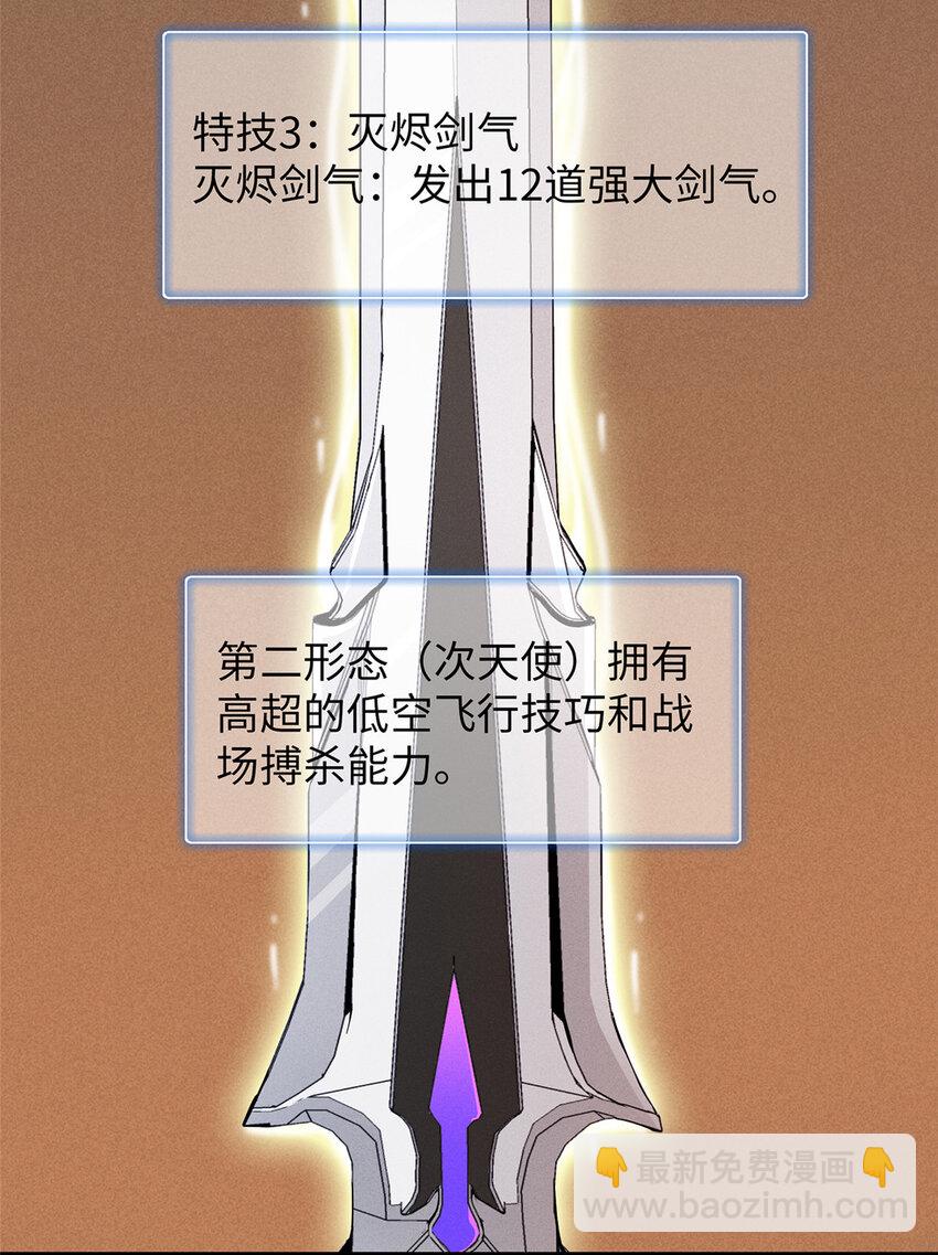 74 无敌从养猪开始23