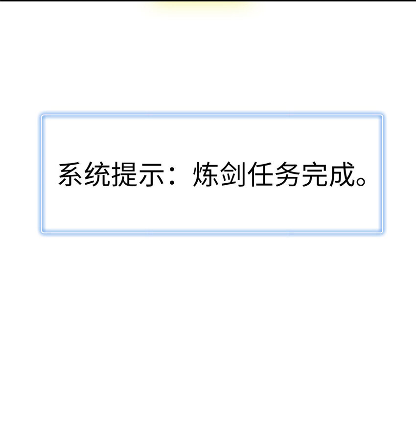 74 无敌从养猪开始24