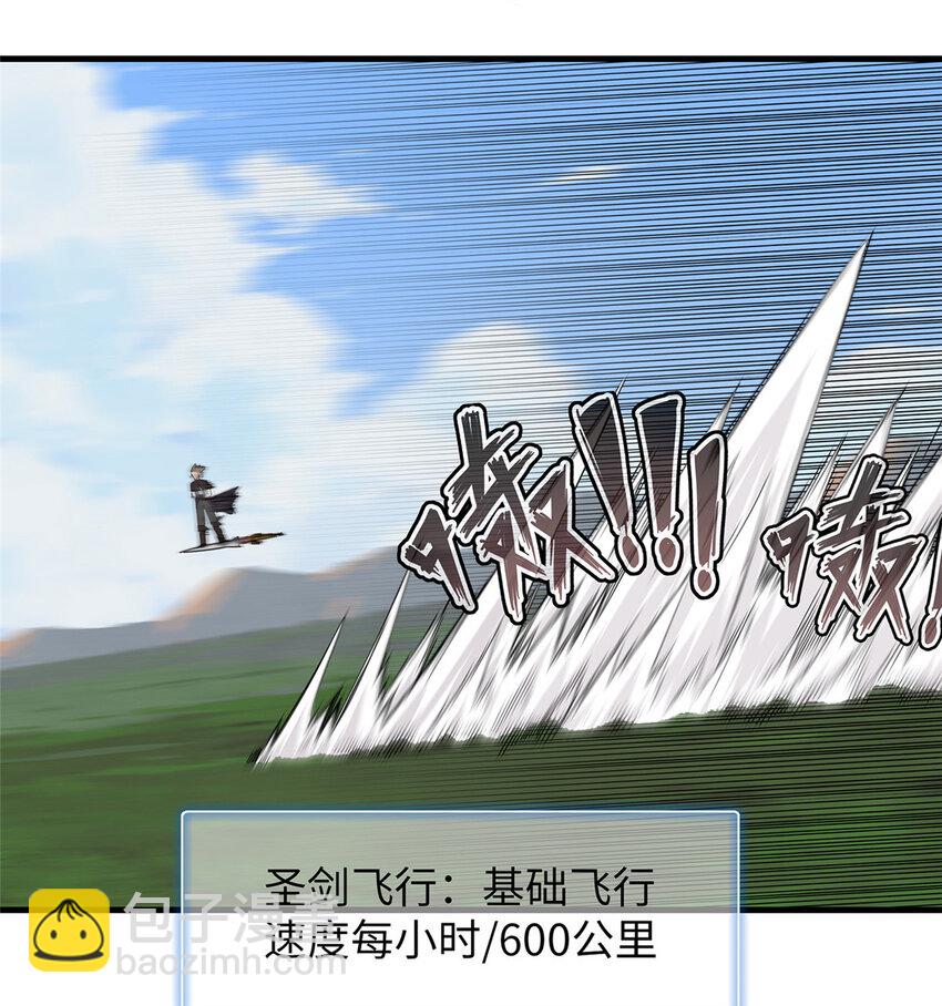 74 无敌从养猪开始28