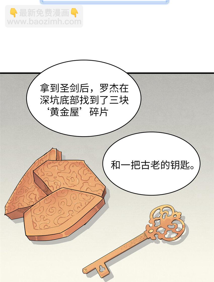 74 无敌从养猪开始29