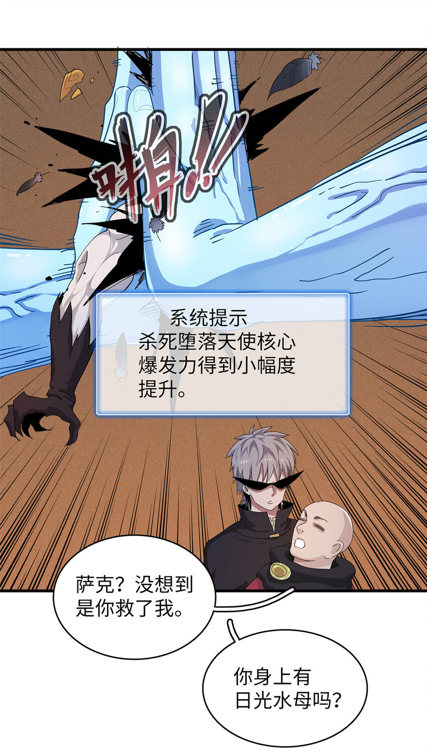 74 无敌从养猪开始3