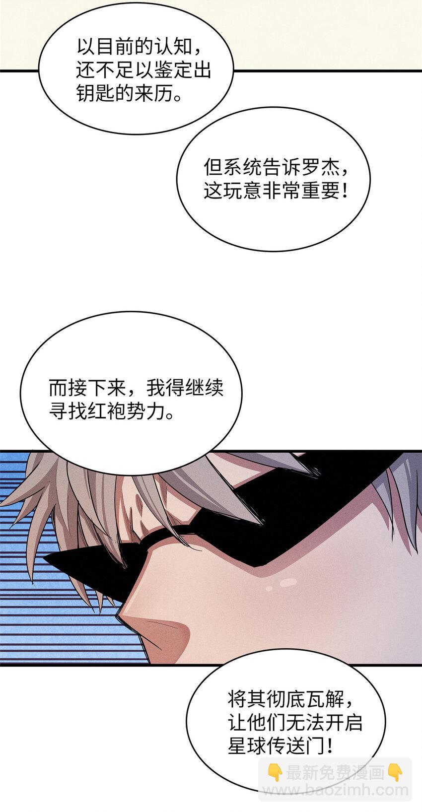 74 无敌从养猪开始30
