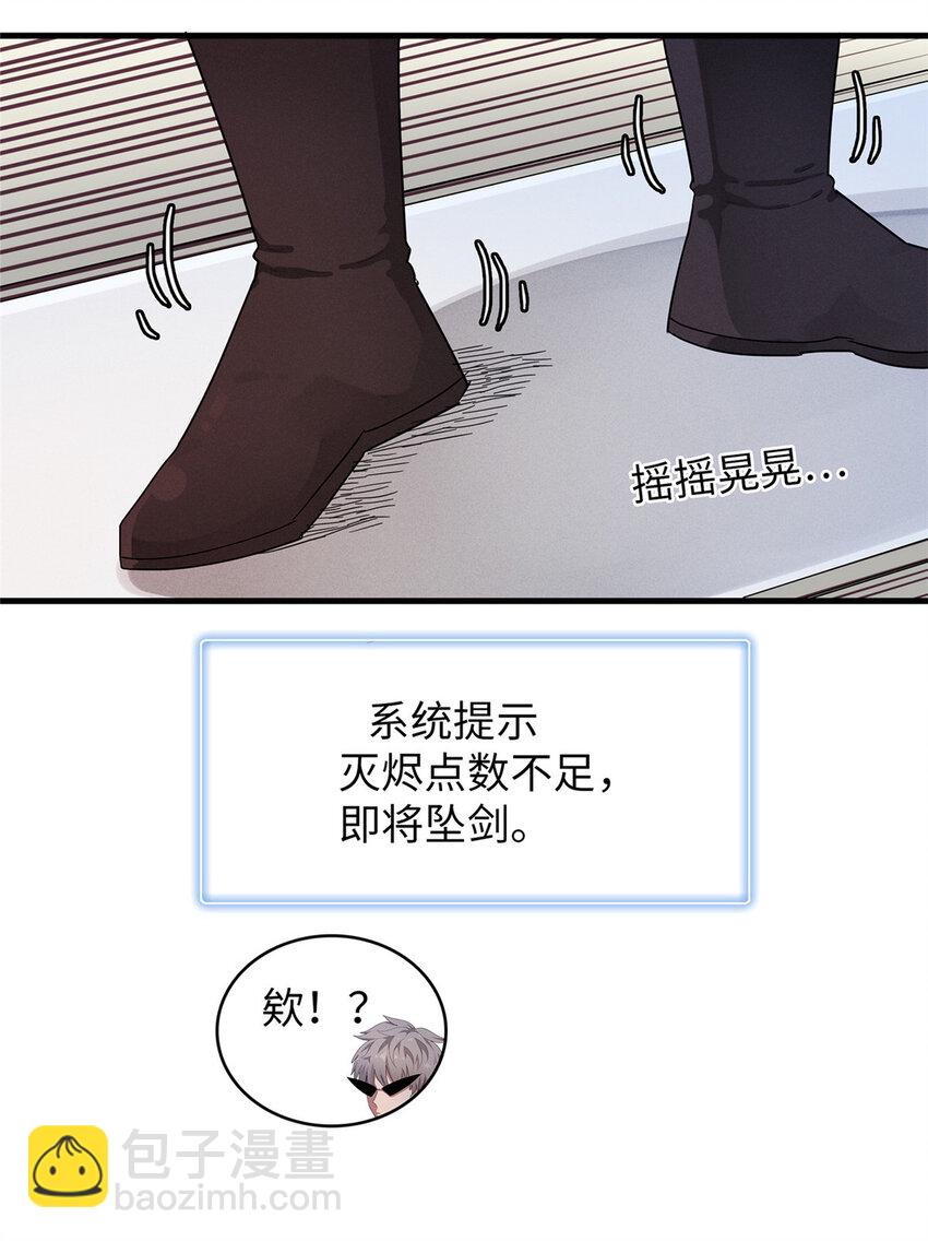 74 无敌从养猪开始31