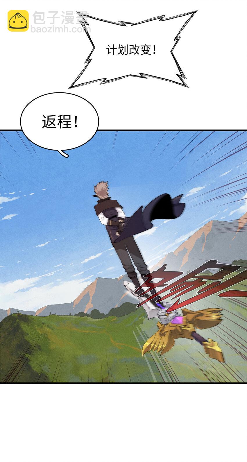 74 无敌从养猪开始37