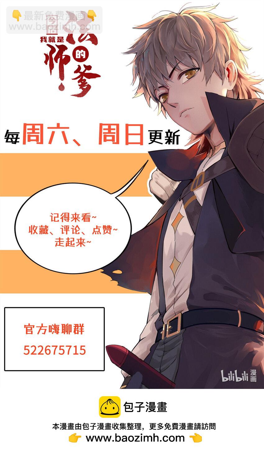 74 无敌从养猪开始38