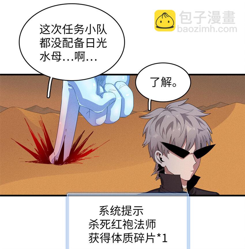 74 无敌从养猪开始4