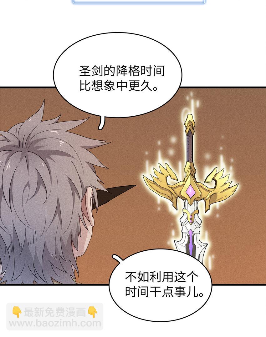 74 无敌从养猪开始5