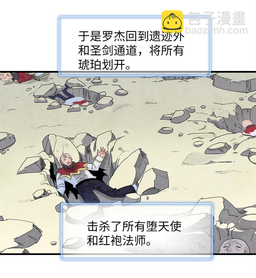 74 无敌从养猪开始6
