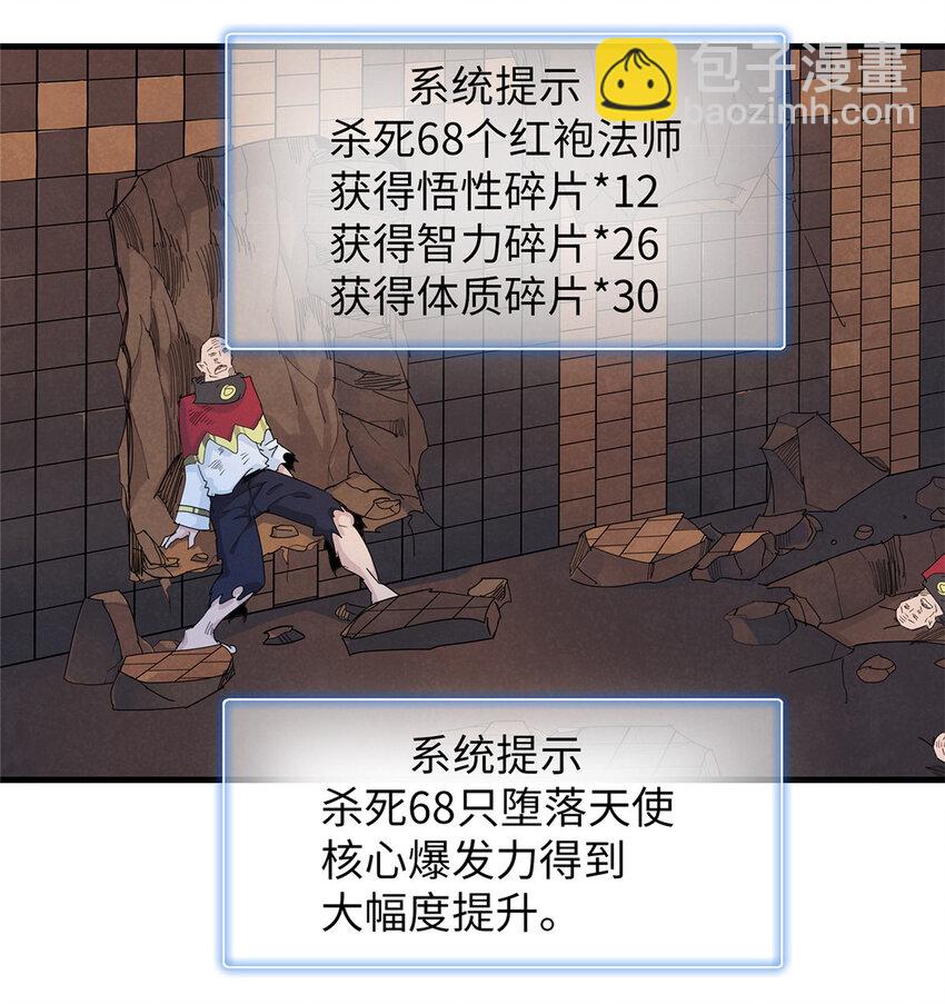 74 无敌从养猪开始7