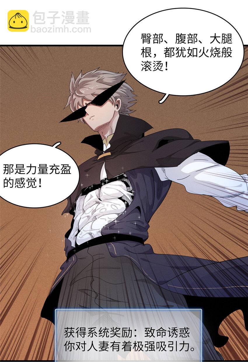 74 无敌从养猪开始8