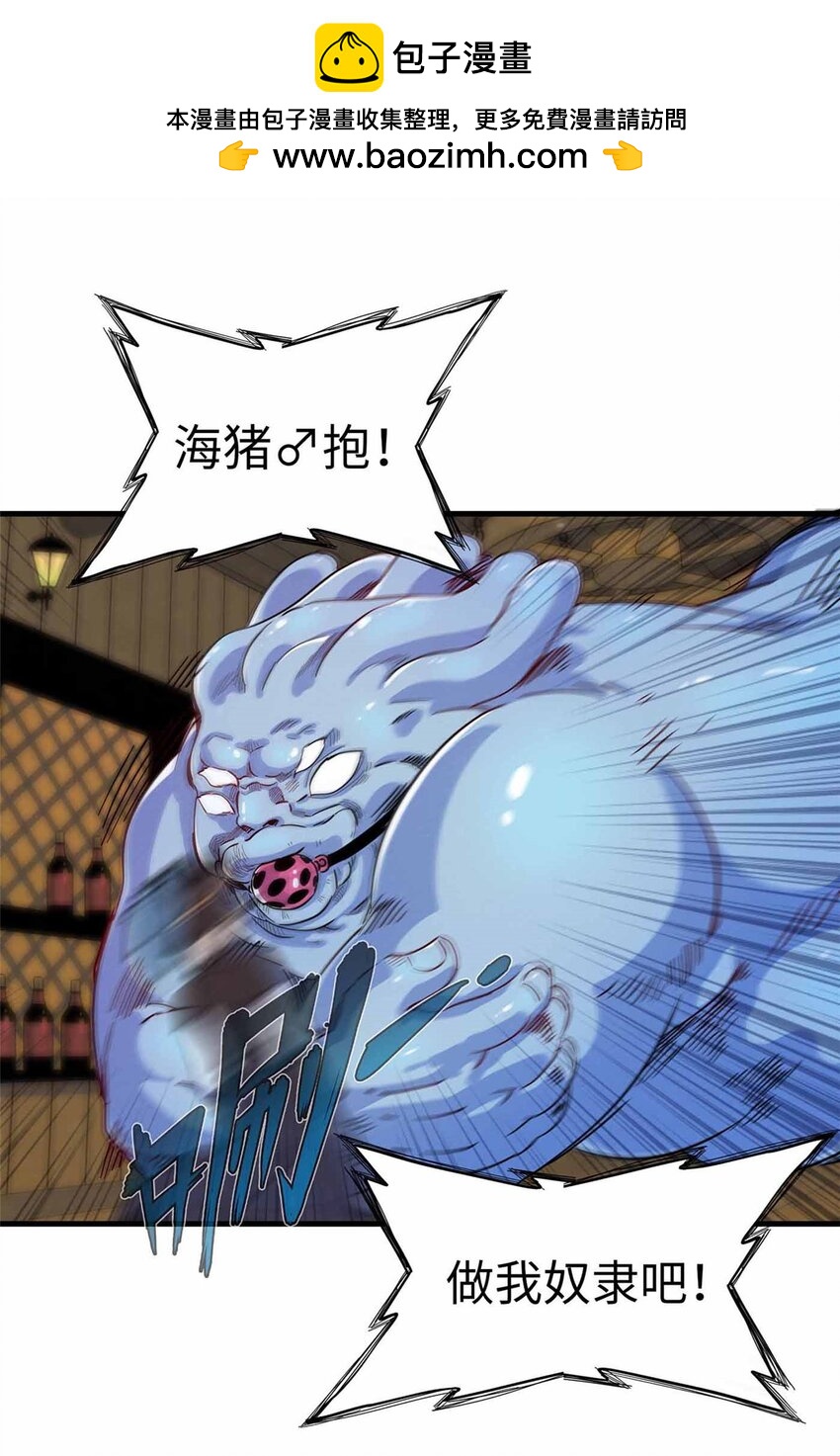 85 第一次按攻略办事1