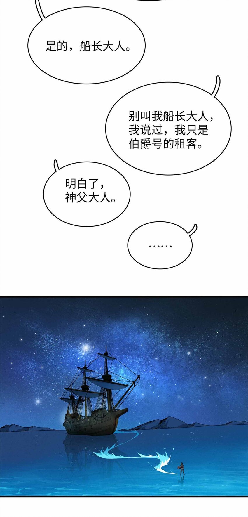 85 第一次按攻略办事22