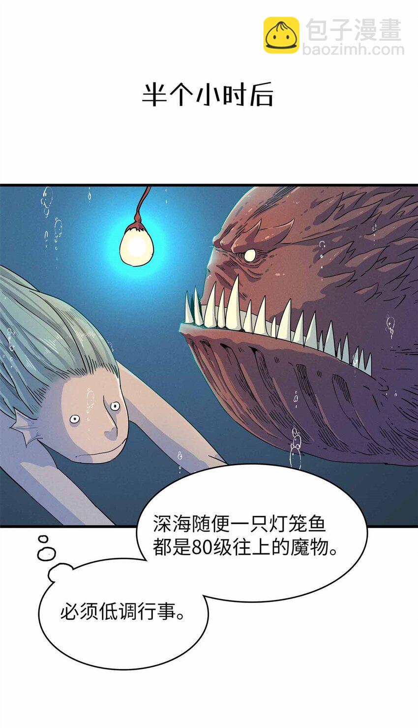 85 第一次按攻略办事25