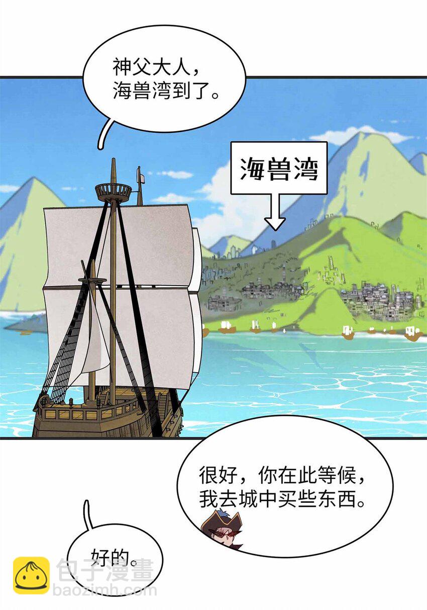 86 森索尼娅小屋12