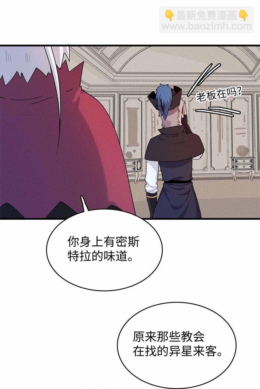 86 森索尼娅小屋16