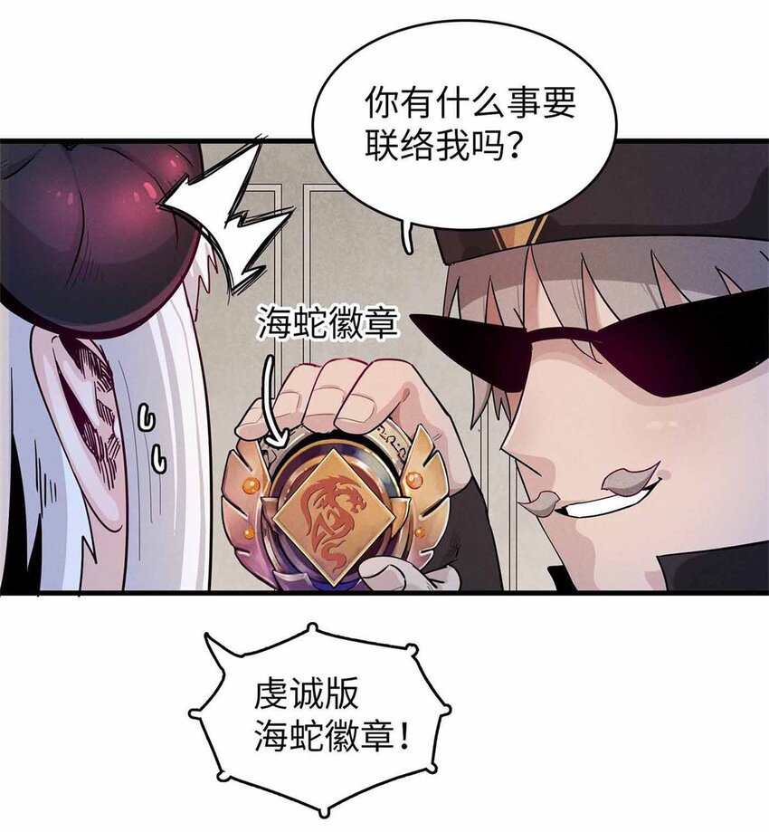 86 森索尼娅小屋19