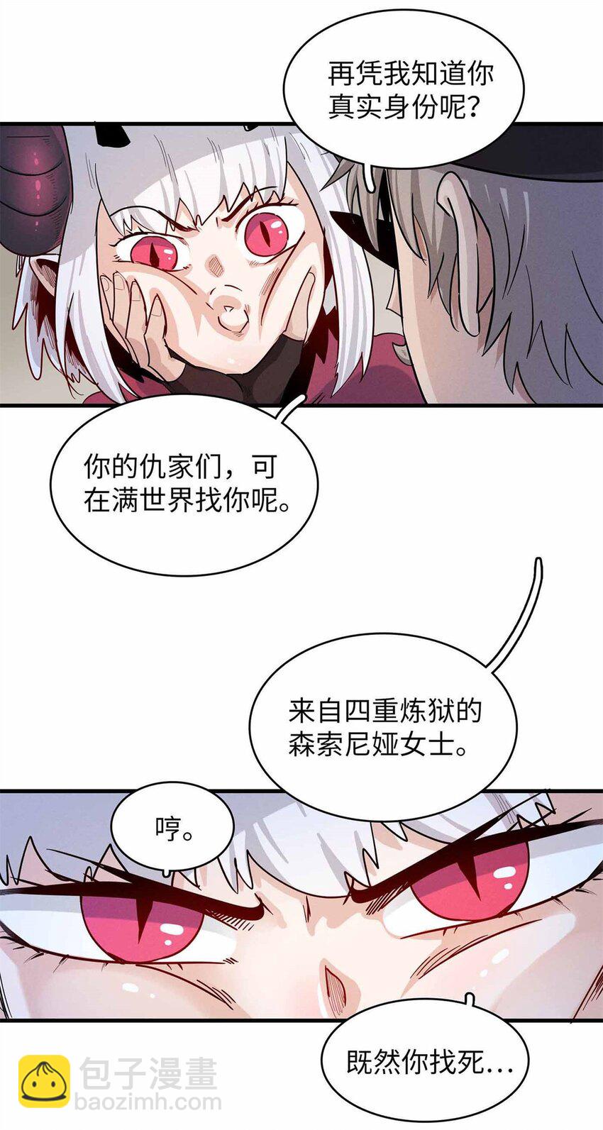 86 森索尼娅小屋22