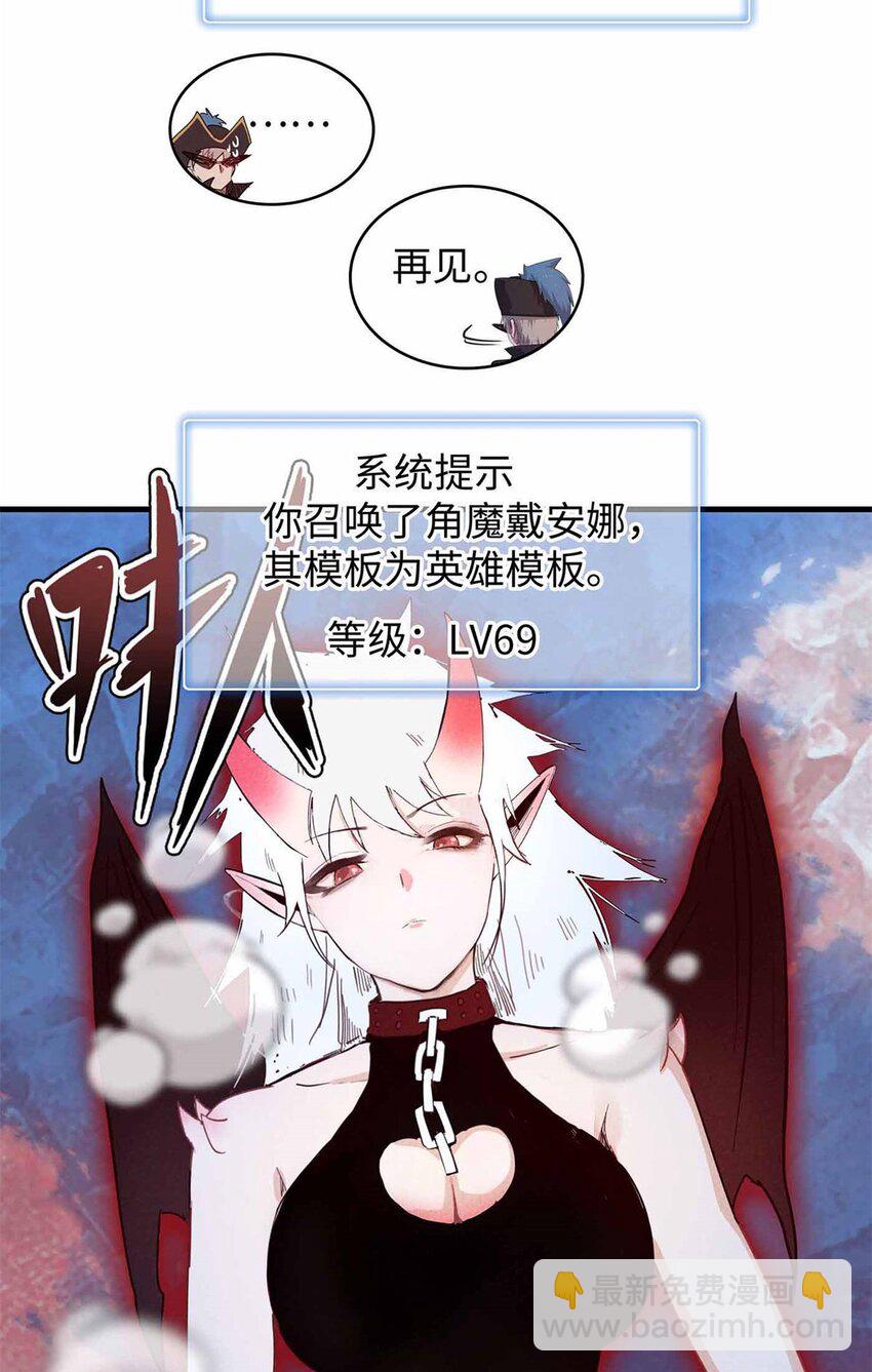 86 森索尼娅小屋34