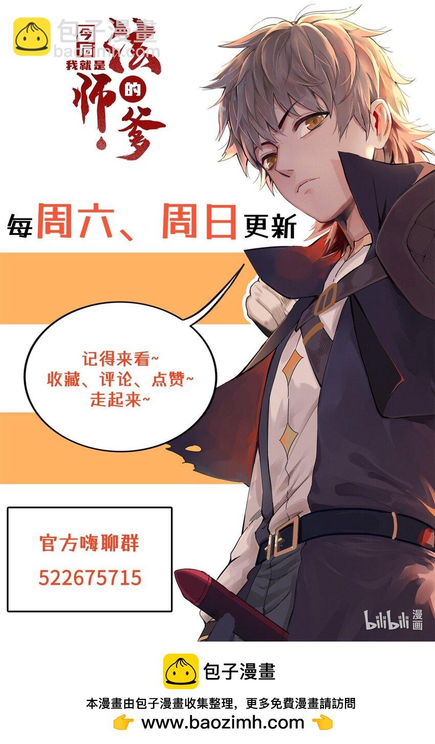 86 森索尼娅小屋38
