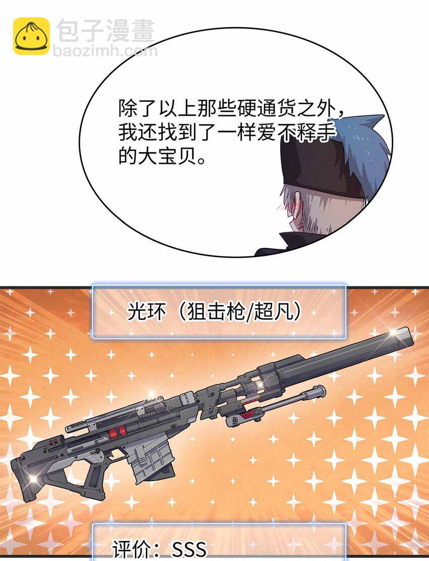 86 森索尼娅小屋9