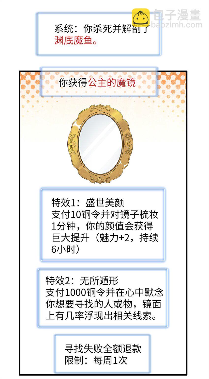 97 好兄弟，囚笼魔21