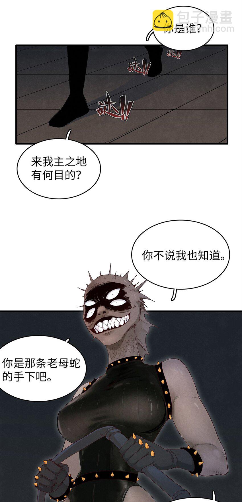 97 好兄弟，囚笼魔33